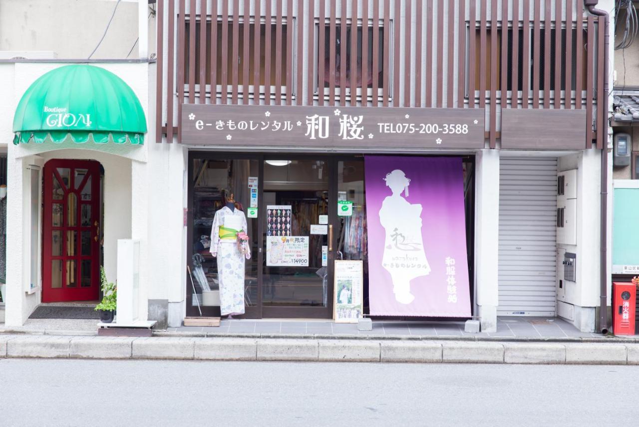 Gion Higashi House Aparthotel Kiotó Kültér fotó